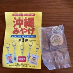 沖縄みやげ うずまきサンドのサムネイル