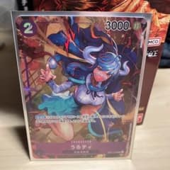 うるティ　パラレルのサムネイル