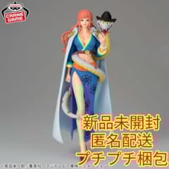 ワンピース BATTLE RECORD COLLECTION グロリオーサ