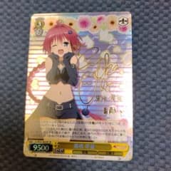 黒咲芽亜 SP ヴァイスシュヴァルツ ToLOVEるダークネス - メルカリ