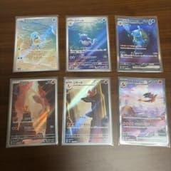 ポケモンカード151 AR SAR 6枚セット GODパック - メルカリ