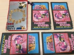 聖闘士星矢　マグネットステッカーのサムネイル