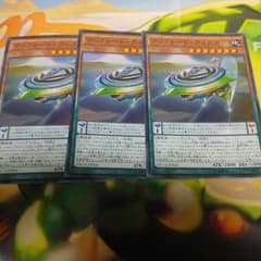 クリフォート デッキパーツのサムネイル