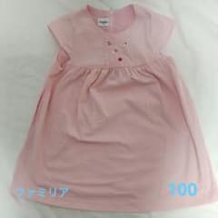 familiar ファミリア ワンピース 100のサムネイル
