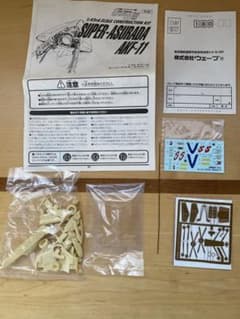 1/48 SUGO AKF-11 ガレージキット　未組立 1/43 wave スーパーアスラーダAKF-11 ガレージキット - メルカリ