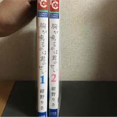 mai様 専用のサムネイル
