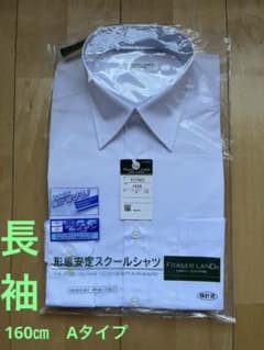 男子　《新品》スクールシャツ 160A カッターシャツのサムネイル