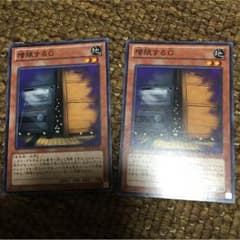 増殖するGのサムネイル