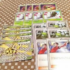 メガヤンマセットのサムネイル