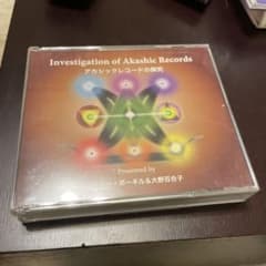 アカシックレコードの探究 ゲリー・ボーネル 大野百合子 CD3枚組