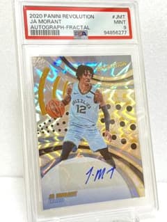 ジャモラント Ja Morant 直筆サイン PSA9 50枚限定のサムネイル