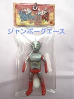 ジャンボーグエース ミニフィギュア 約5cmキーホルダー - メルカリ
