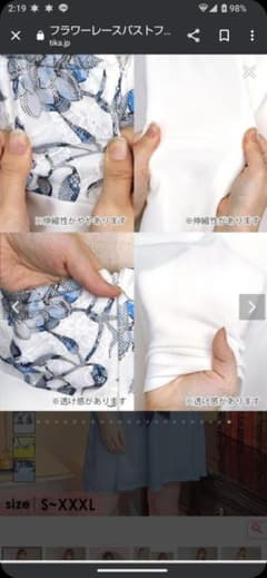 キャバドレスのサムネイル