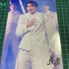 虎者2020 吉澤閑也ステフォのサムネイル