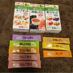 スープ果汁セットのサムネイル