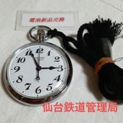 稼働美品 1981年SEIKO懐中時計 仙台鉄道管理局 7550−0010 - メルカリ