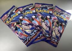 ポケモンカードゲームパック　ニンジャスピナーのサムネイル