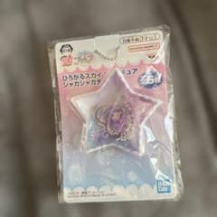 ひろがるスカイ！プリキュア シャカシャカチャーム(キュアマジェスティ)