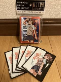 御坂美琴 ブシロード スリーブコレクション ハイグレード part2 part1