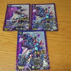 ブラックアウト3枚のサムネイル