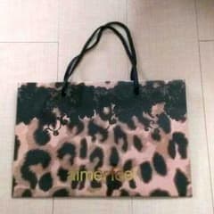 エメフィールの袋のサムネイル