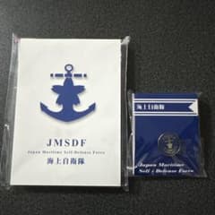 海上自衛隊 非売品ピンバッジ　メモ帳　セットのサムネイル