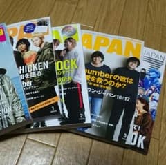 ROCKIN'ON JAPANのサムネイル