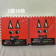 ガーデンオブバンバン ジョイントマット 8×2セットのサムネイル