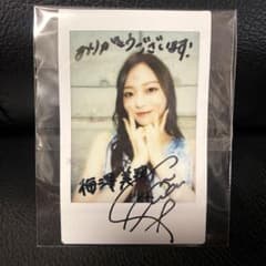 乃木坂46 梅澤美波 サインチェキ 直筆 10年の歩き方 - メルカリ