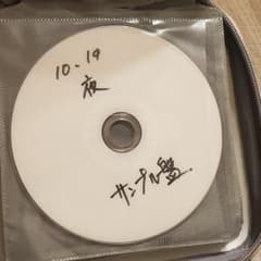 値下げ交渉⭕ 大衆演劇 劇団菊太郎 梅沢菊太郎誕生日公演のサムネイル