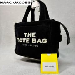 未使用級✨】マークジェイコブス 2way ボアトート ザテディ パイル