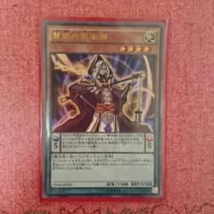 遊戯王 慧眼の魔術師のサムネイル