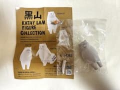 黒山 KATHY LAM フィギュア ガチャ 1点のサムネイル