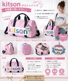LA kitson ピンク ショルダーバッグのサムネイル