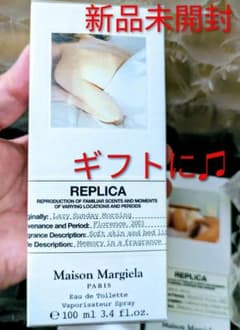 Maison Margiela REPLICA レイジー サンデー モーニングのサムネイル