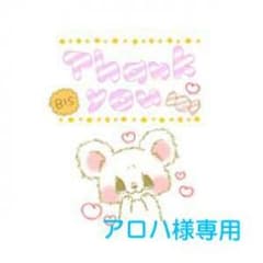 ディズニーのサムネイル
