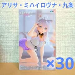 ロシデレ　Desktop Cute　アーリャ 20体セット！ ロシデレ Desktop Cute アーリャ 30体セット！ - メルカリ