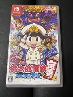 桃太郎電鉄 ～昭和 平成 令和も定番！～のサムネイル