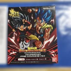 スーパードラゴンボールヒーローズ 11周年 アクリルスタンド＆バトル