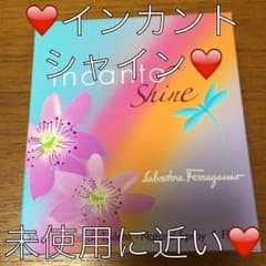 ❤️インカント シャイン❤️のサムネイル