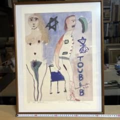 Henry Miller オフセットリトグラフ 版画 Henry Miller オフセットリトグラフ 版画 - メルカリ