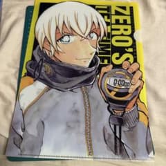 名探偵コナン 安室透 降谷零 バーボン ゼロの日常 原画 原作