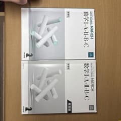 NEW GLOBAL MARCH 数学 I+A II+B+Cのサムネイル