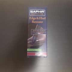 SAPHIR Edge & Heel Restorer ブラック コバインクのサムネイル