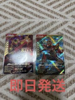 仮面ライダーキバ エンペラーフォームLR VR02-042のサムネイル