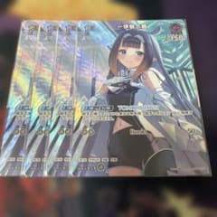 一伊那尓栖　1st プロモ　4枚セットのサムネイル