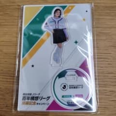 明治安田Jリーグ 百年構想 アクリルスタンド 京都サンガF.C. 安藤実桜
