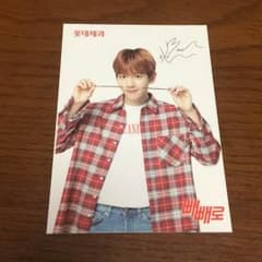EXO ベッキョン フォトカード ペペロのサムネイル