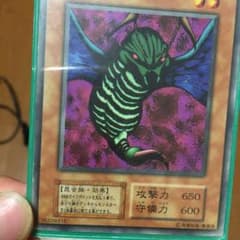 ゲール・ドグラ 「初期」のサムネイル