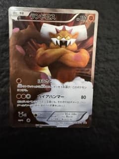 ポケモンカード】ランドロス PROMO BW-Pプロモカード 112/BW-P - メルカリ